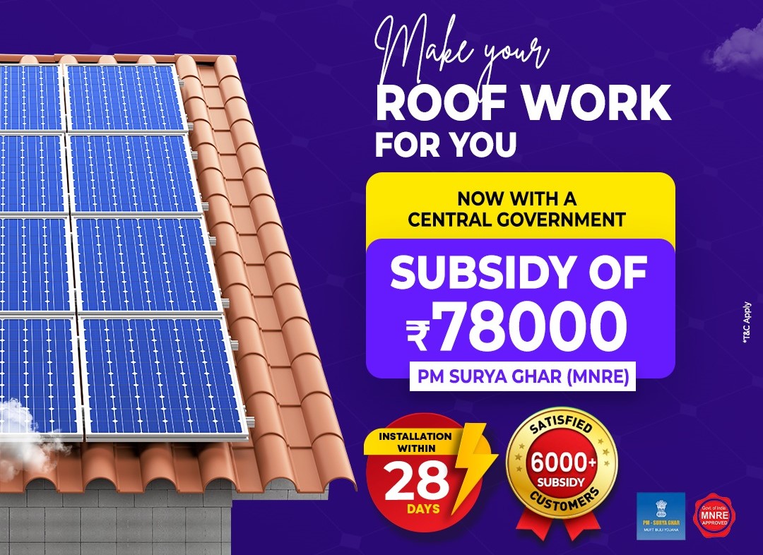 PM Surya Ghar Yojana