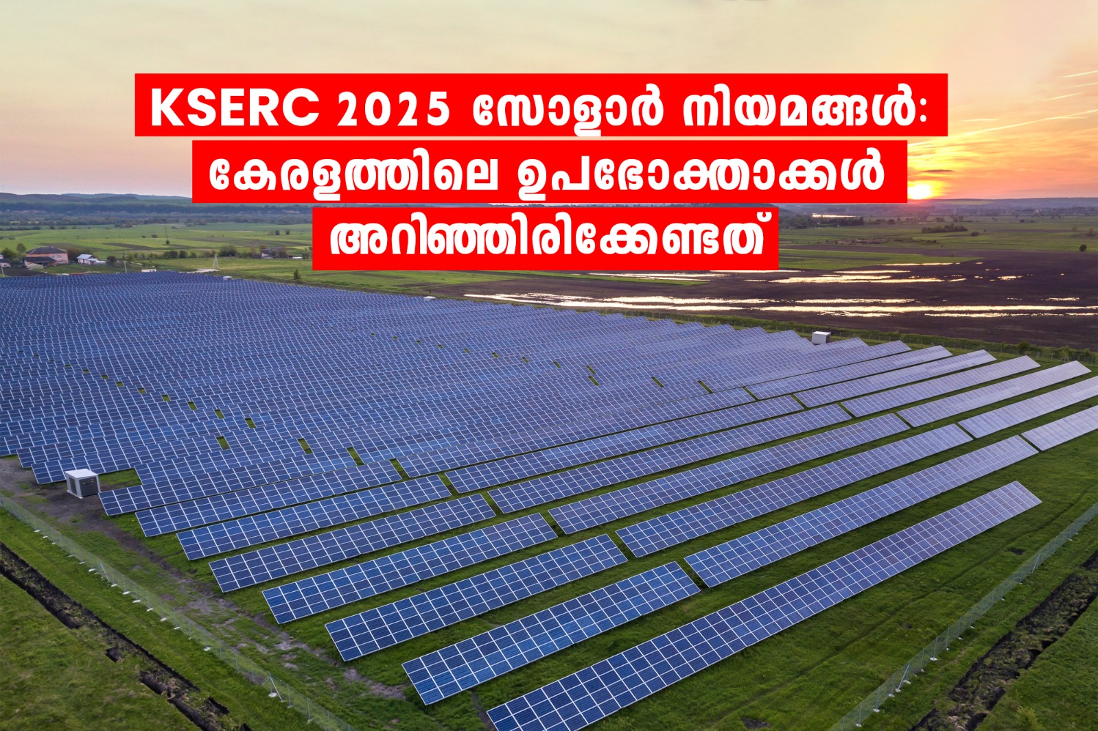 solar company in kerala