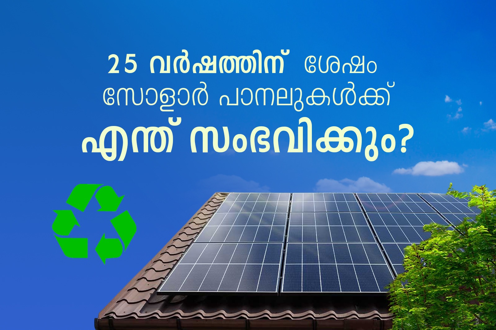 solar panels