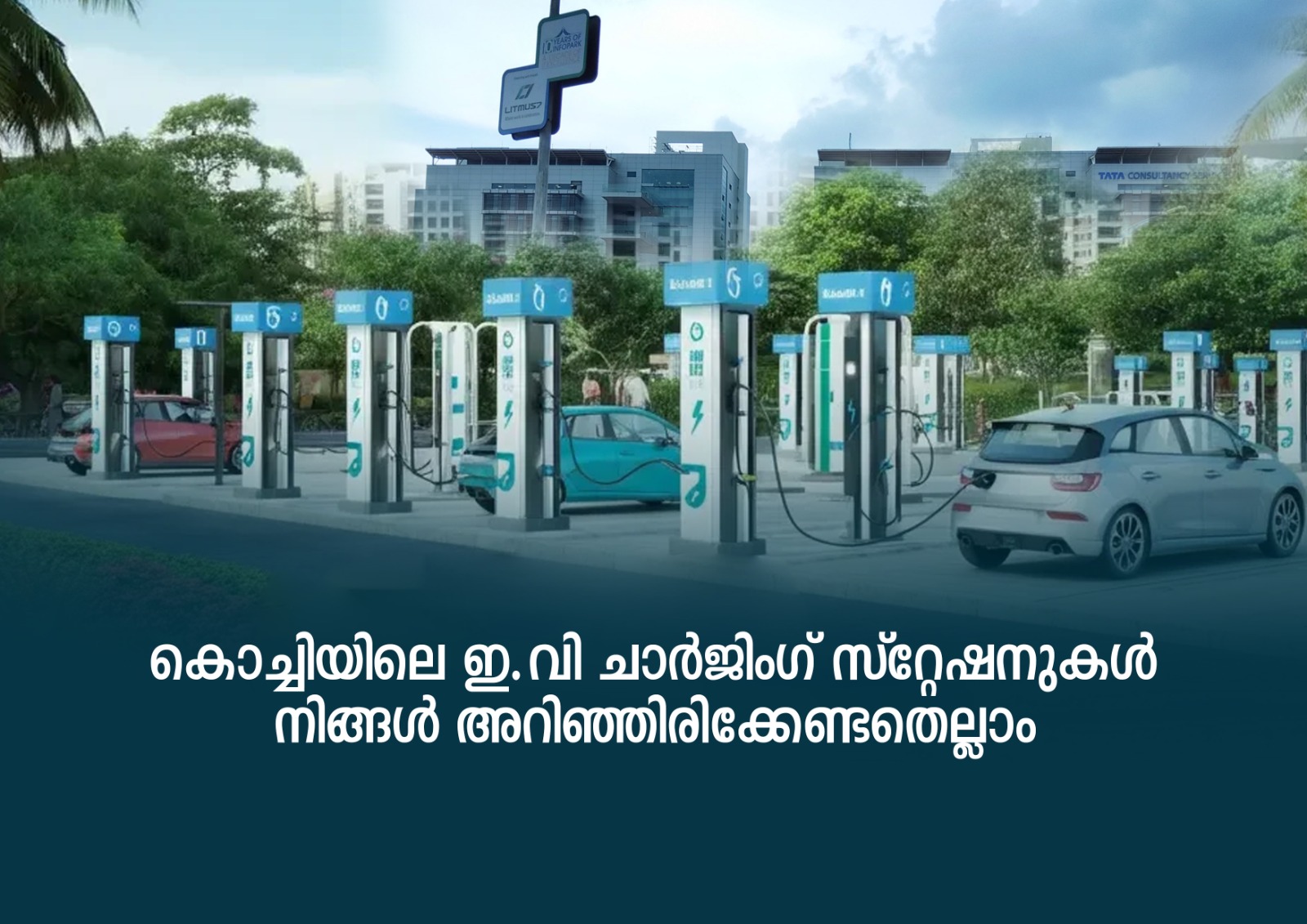 ev charging